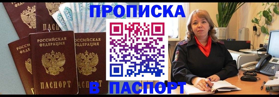 регистрация для школы в Усть-Илимске