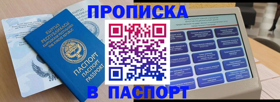 регистрация в Усть-Илимске